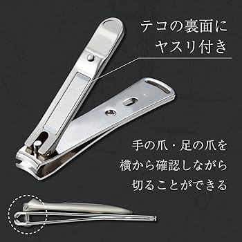 ステンレス製爪切り ステンレス製高級つめきりL - 【公式】刃物のことならグリーン
