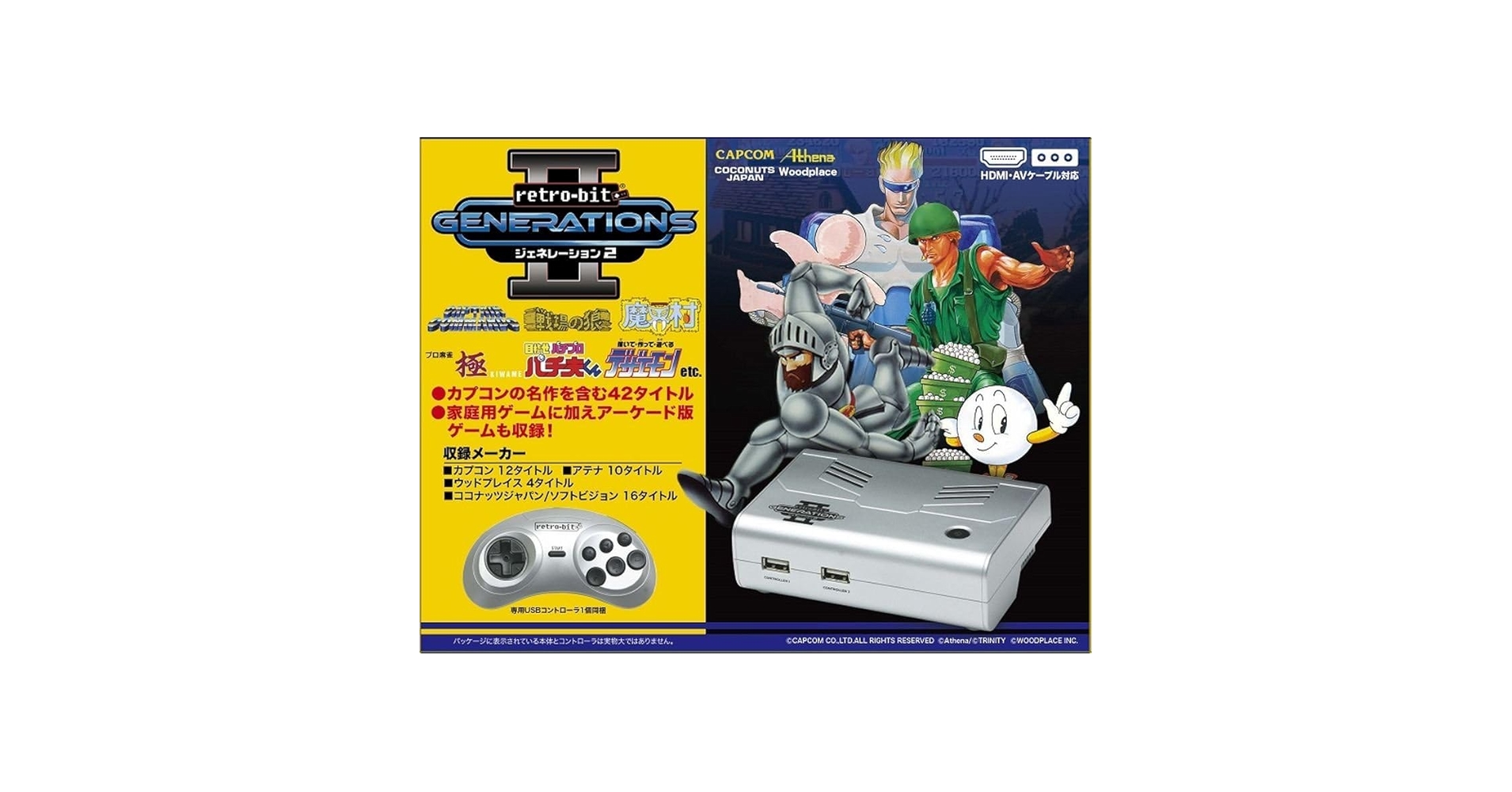 新品　未開封　レトロビットジェネレーシュン2 JNNEX【ゲーム本体】レトロビット ジェネレーション2 42タイトル