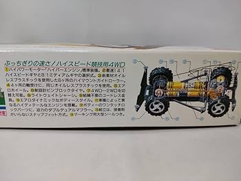 Amazon | 132 ハリケーンウルフ ハイパーレーサー4WD ハイ