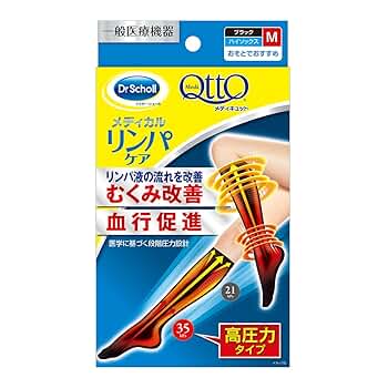 Dr.Scholl Medli Qtto ❣️④点セット❣️着圧ソックス Amazon | [メディキュット] MediQttO Dr.scholl おそとで 着圧