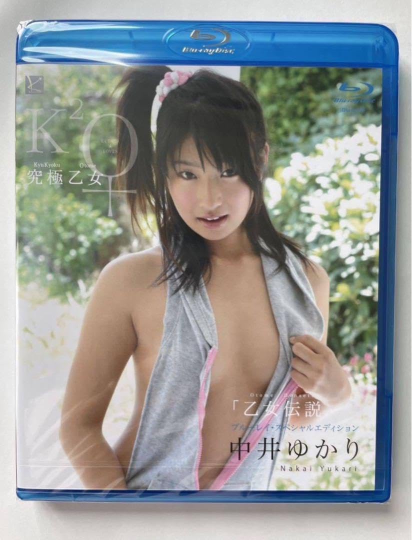 中井ゆかり Amazon.co.jp: 中井ゆかり 乙女伝説ブルーレイスペシャルエディション : おもちゃ