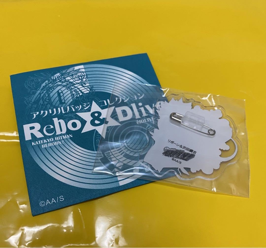Amazon.co.jp: 家庭教師ヒットマンREBORN !アクリルバッジ