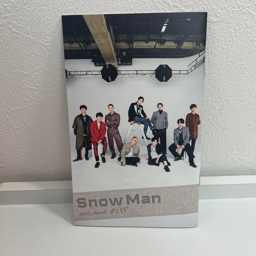 Amazon.co.jp: SnowMan ファンクラブ FC 会報 : おもちゃ