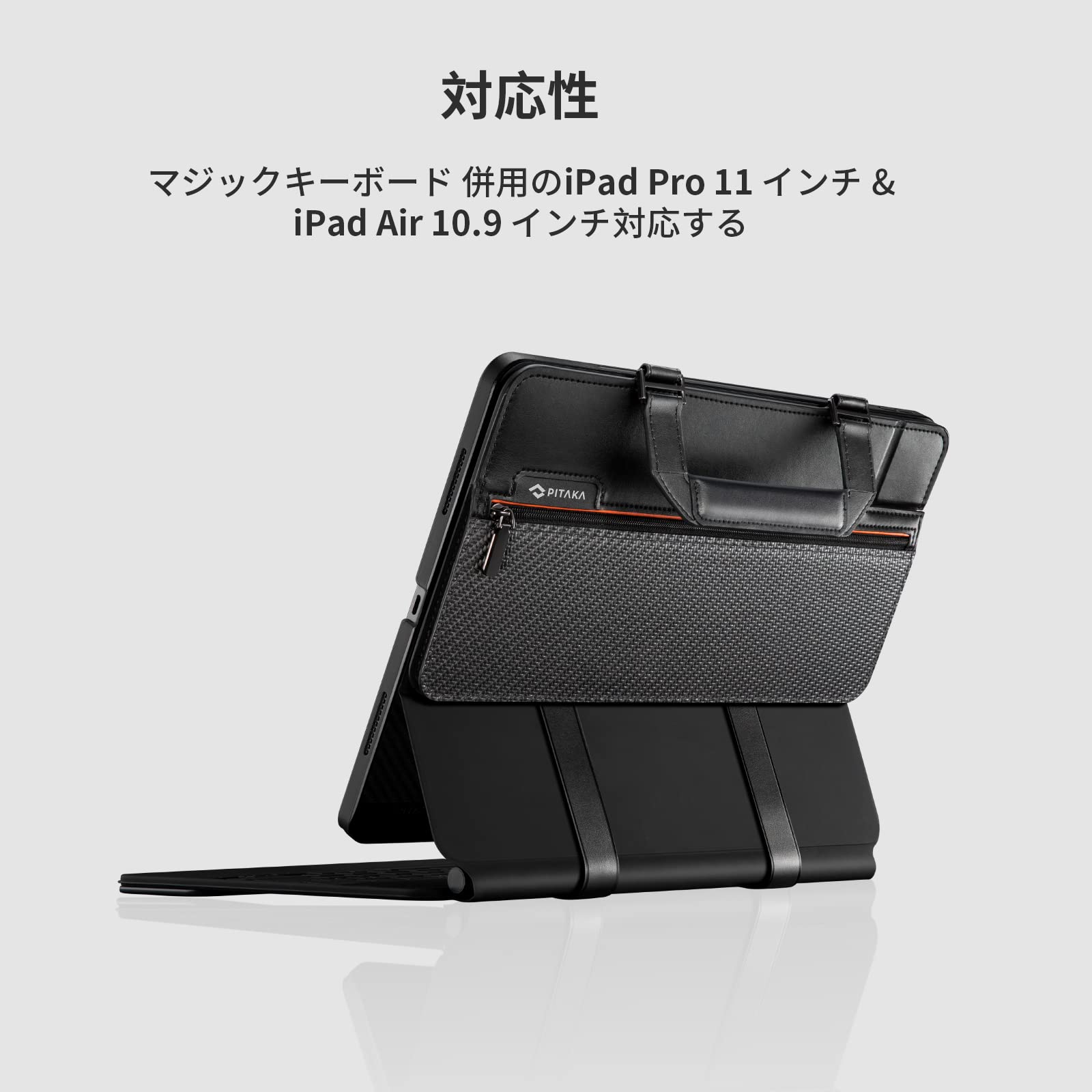 Amazon.co.jp: PITAKA タブレットケース iPad Pro 11インチ&iPad Air
