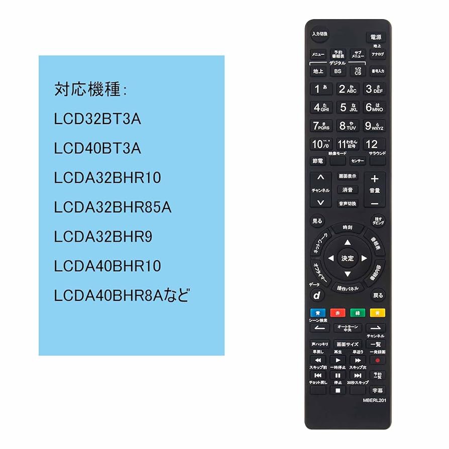 Amazon | WINFLIKE 代替リモコン RL21201 RL20105 RL20101