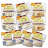 防災 アルファ米 非常食 防災グッズ 防災用品 避難グッズ 災害対策 避難用品 地震対策 10個セット 詰め替え用 備蓄用