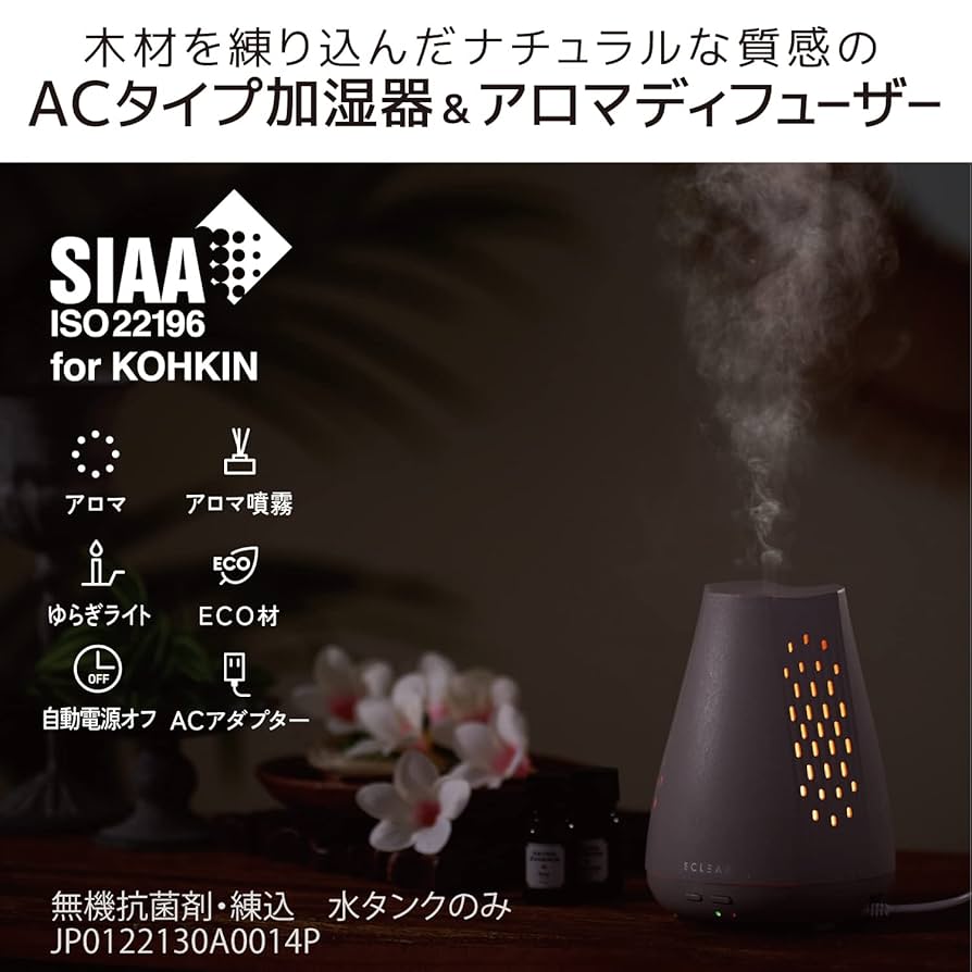 ELECOM / 加湿器　アロマディフューザー / 12個 Amazon.co.jp: エレコム(ELECOM)【2022年モデル】エレコム 加湿