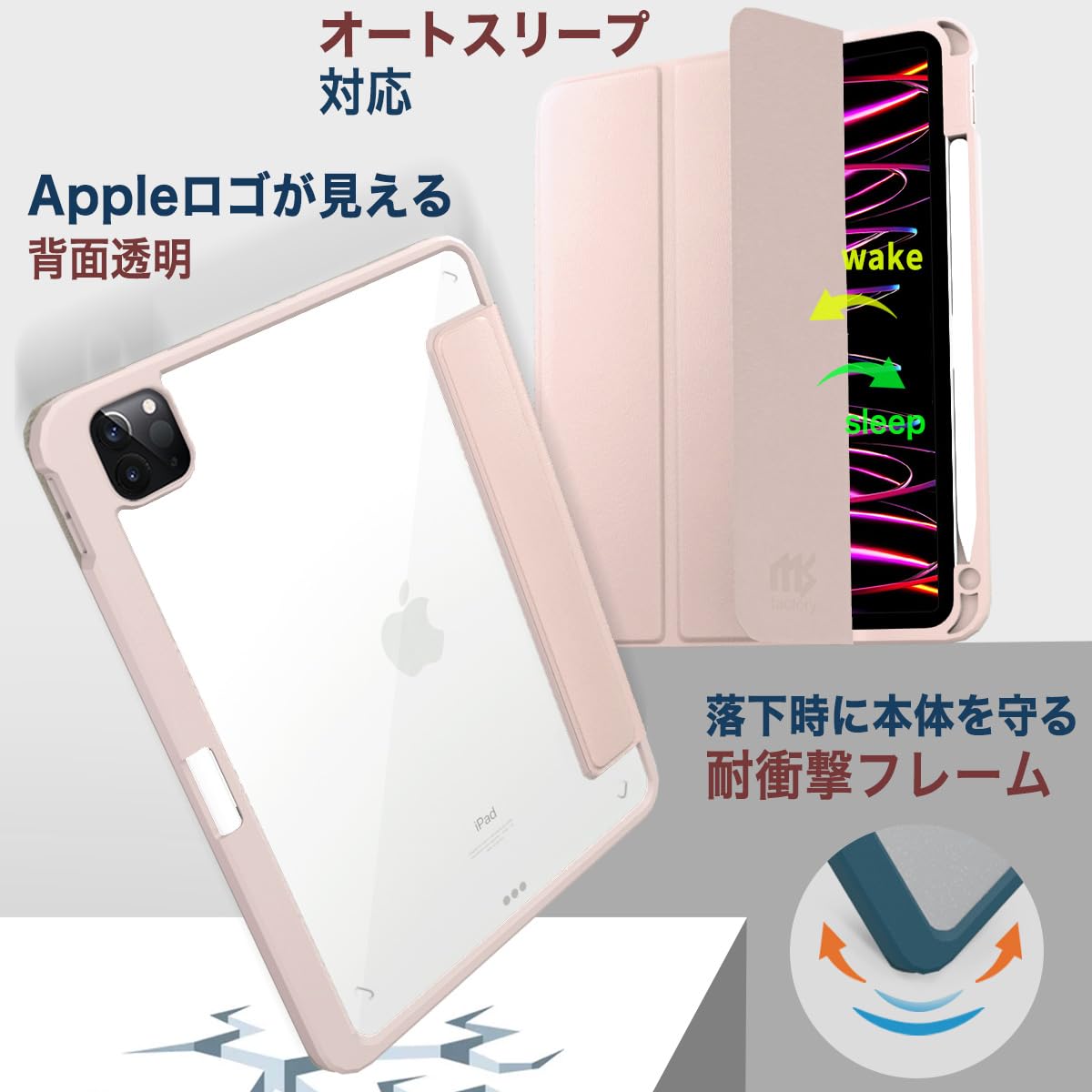 Amazon.co.jp: MS factory iPad Pro 12.9 第6/5/4世代 用 ケース 2022