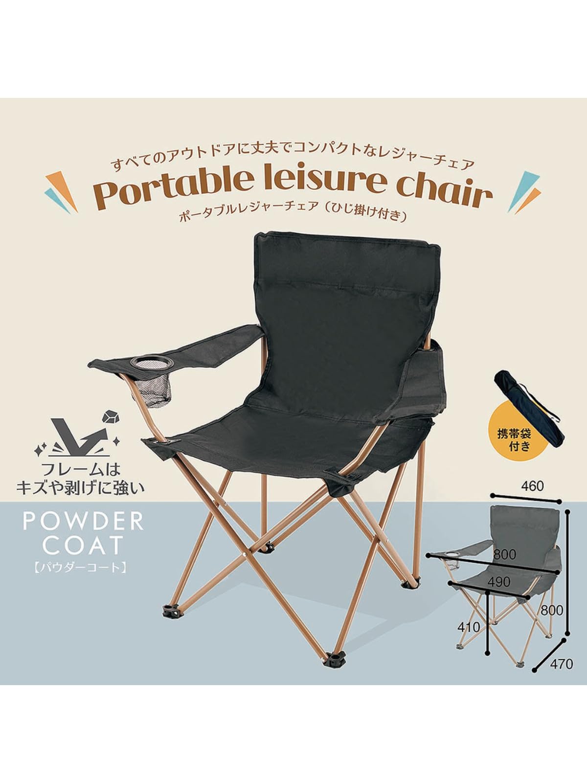 Amazon.co.jp: カクセー レジャーチェア ポータブル ひじ掛け