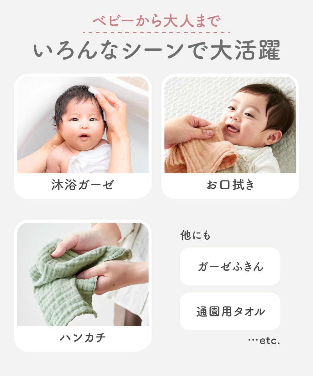 Amazon.co.jp: regalo 4重ガーゼ ハンドタオル 沐浴ガーゼ ガーゼ