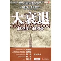 Great Depression :1929-1933 7508613600 Book Cover