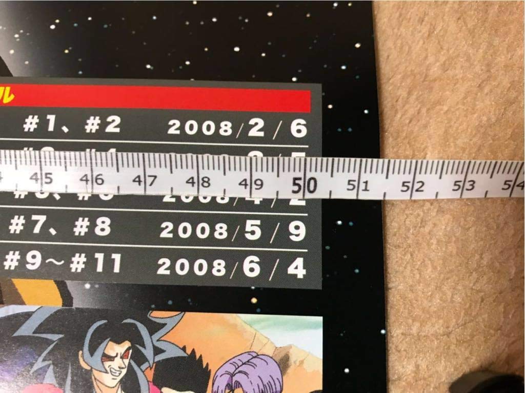 Amazon.co.jp: !!ポスタードラゴンボールGT.単巻DVDシリーズ告知超