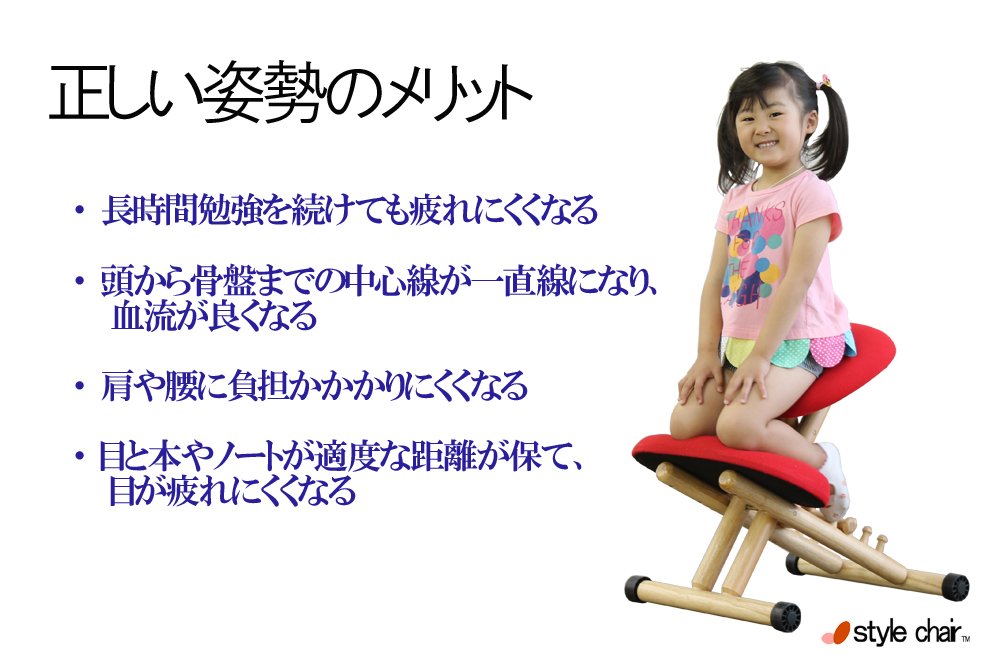 Amazon.co.jp: 学習チェア バランスチェアタイプ キッズチェア 子供