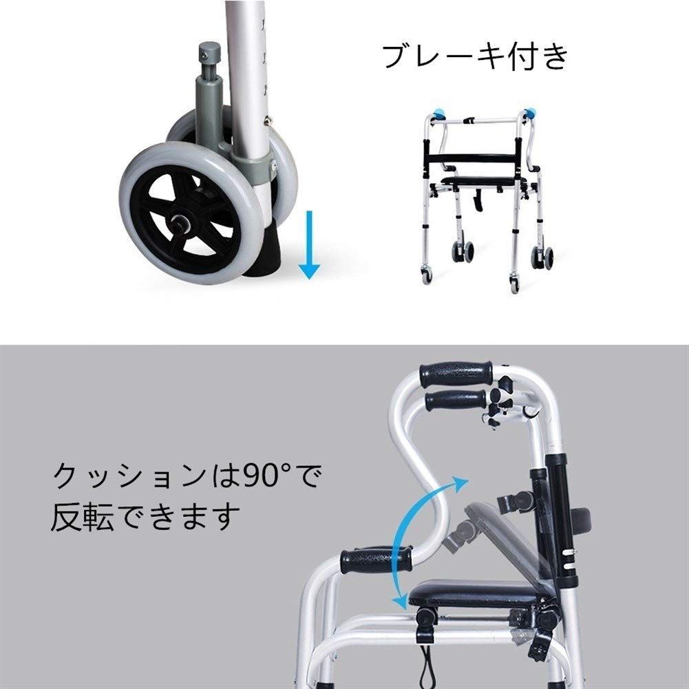 Amazon | 歩行器 ワンクリック折りたたみ可能 収納袋付き アルミ合金製 