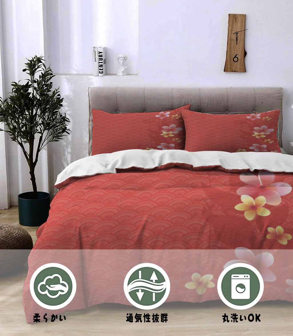 NIBAINLO 布団カバー赤い和風の波模様の抽象的な花柄 肌に優しい ピーチスキン加工 掛け布団カバー 和式 洋式 あったか 布団カバーセット リバーシブル ホームステイ ホテル 家庭兼用