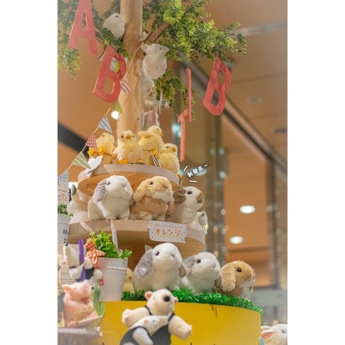 Amazon.co.jp: 吉徳 りくのなかまたち ロップイヤーウサギ ぬいぐるみ