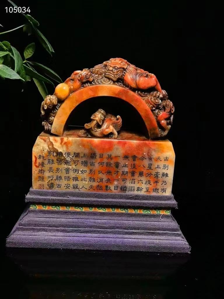 中国古美術・九龍の玉璽・寿山石極品五彩田黄の印鑑・文房具・置物・賞