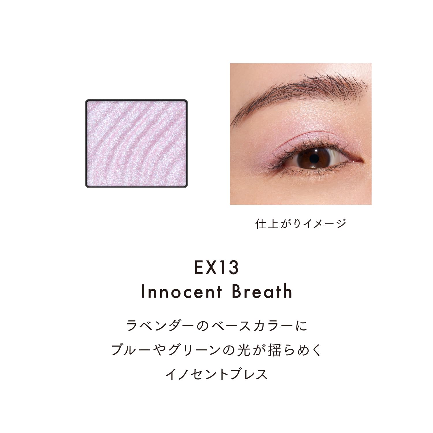 Amazon.co.jp: ルナソル(LUNASOL) モノアイカラーレーション EX13