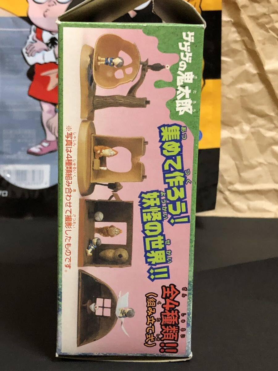 Amazon.co.jp: ゲゲゲの鬼太郎 妖怪屋敷 大樹の間 : おもちゃ