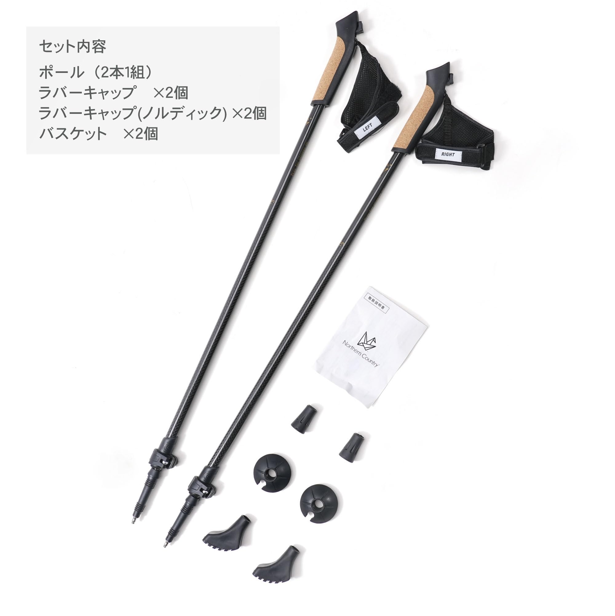 Amazon | Northern Country(ノーザンカントリー) ノルディックポール 2