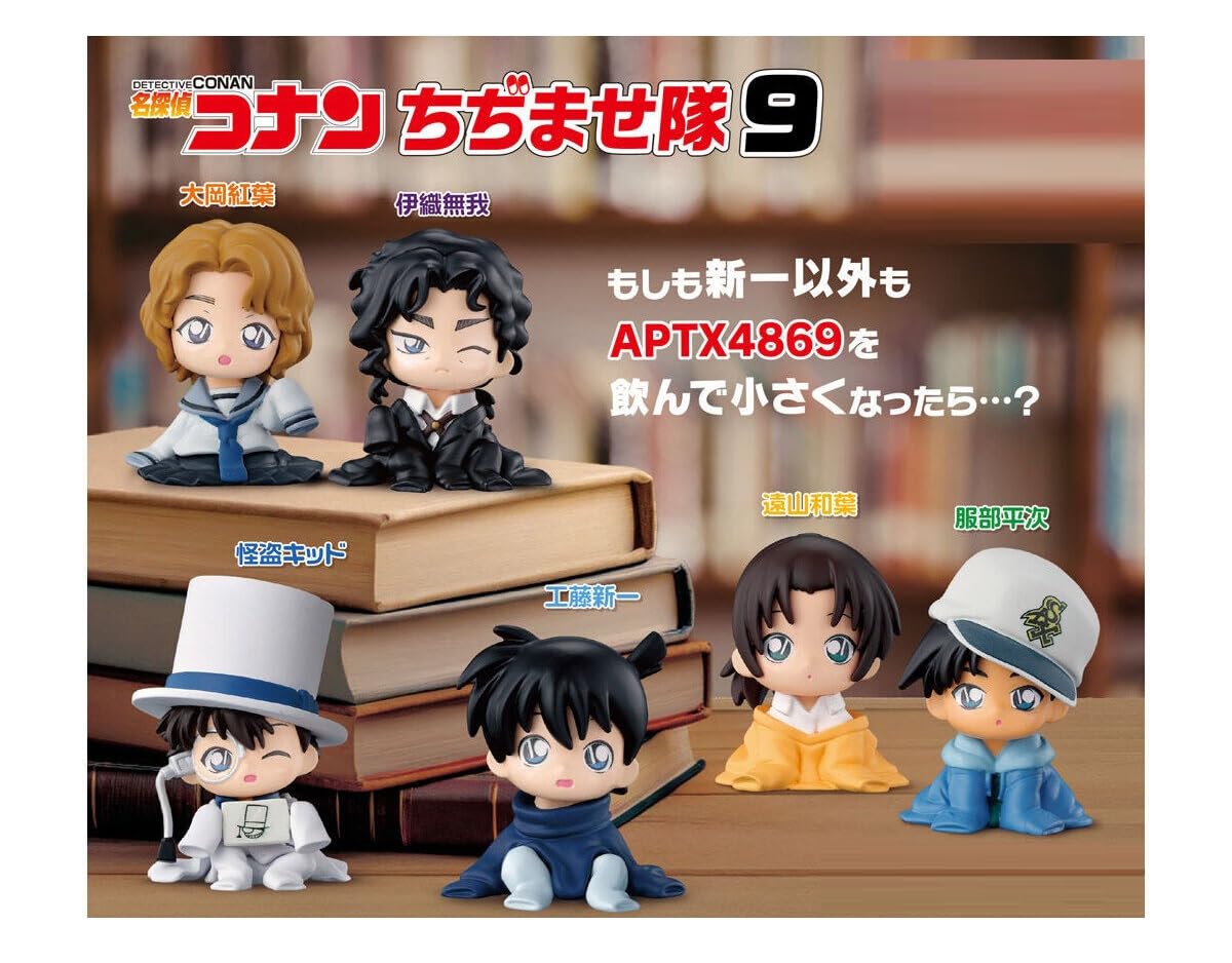 Amazon | 名探偵.コナン ちぢませ隊9 [全6種セット(フルコンプ