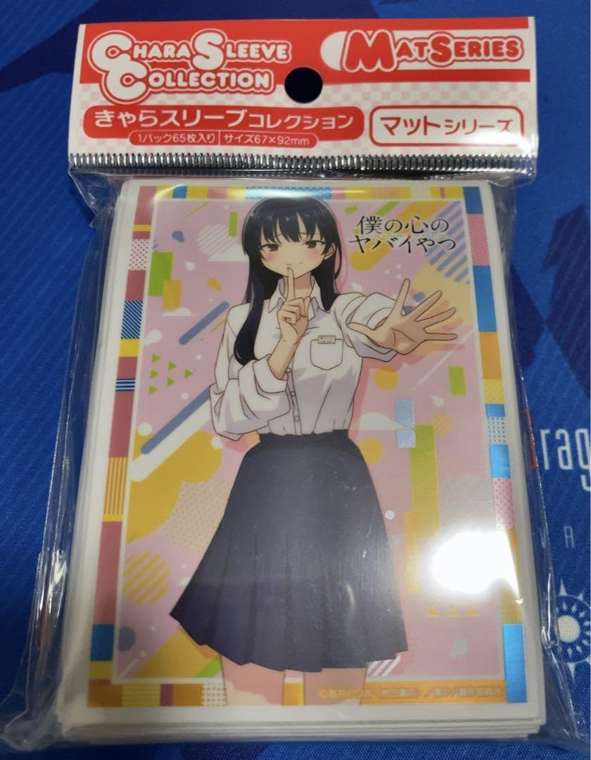 Amazon.co.jp: きゃらスリーブコレクション マットシリーズ 僕の心の