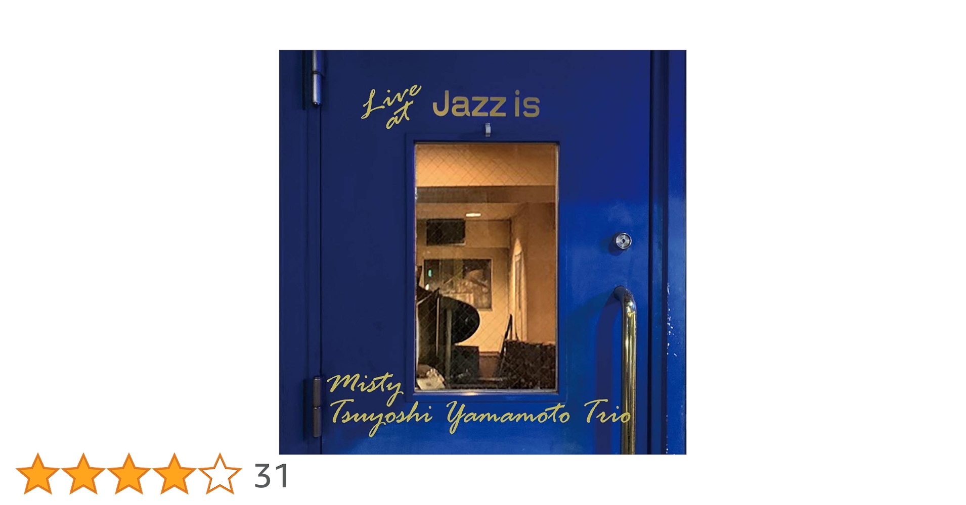 ★山本剛トリオ / ミスティ ライヴ・アット Jazz is VHJD-167 Amazon | ミスティ~ライブ・アット JAZZ IS - 山本剛トリオ