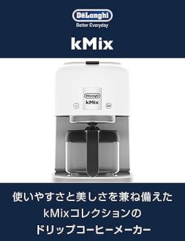 デロンギ　ドリップコーヒーメーカーデロンギ製　ｋＭｉｘ　ホワイト Amazon | デロンギ kMix Collection ドリップコーヒーメーカー