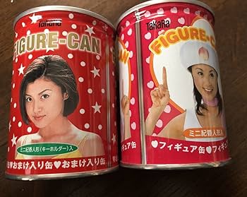 Amazon.co.jp: 藤原紀香人形缶 ミニ紀香人形キーホルダー入り 2