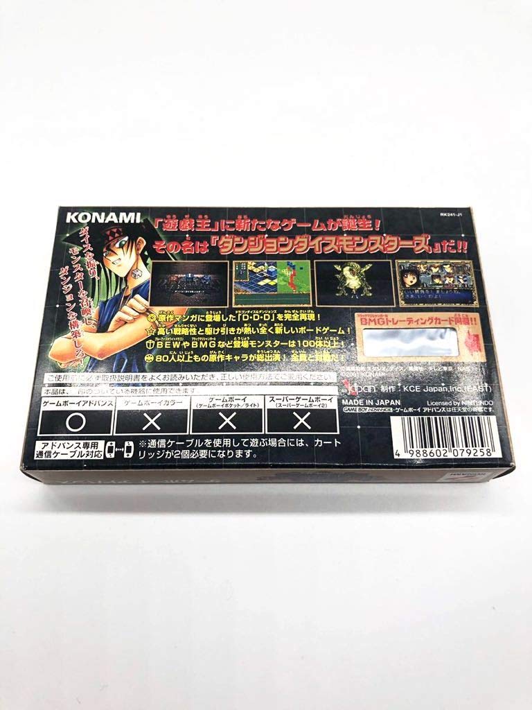 Amazon.co.jp: ダンジョンダイスモンスターズ ゲームボーイアドバンス