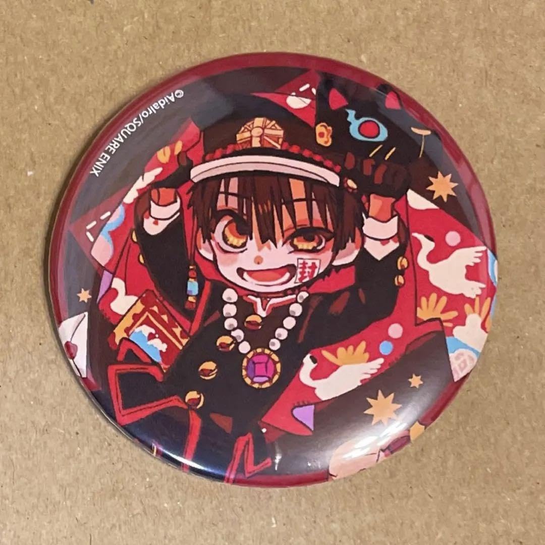 Amazon.co.jp: 地縛少年花子くん 原作 プリカフェ 2弾 缶バッジ 花子