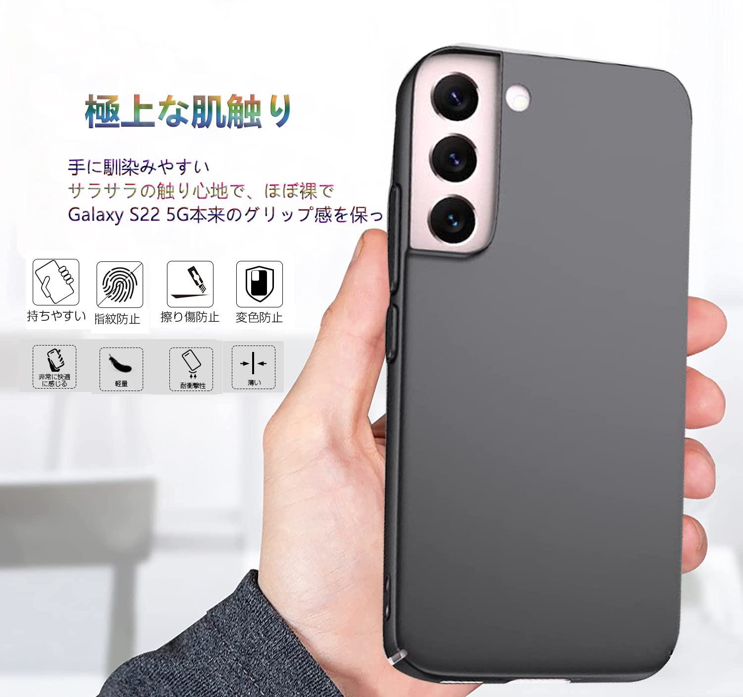 Amazon.co.jp: 「 超薄型」Wojiaozvlf 極薄Galaxy S22 5G SCG13 SC-51C 