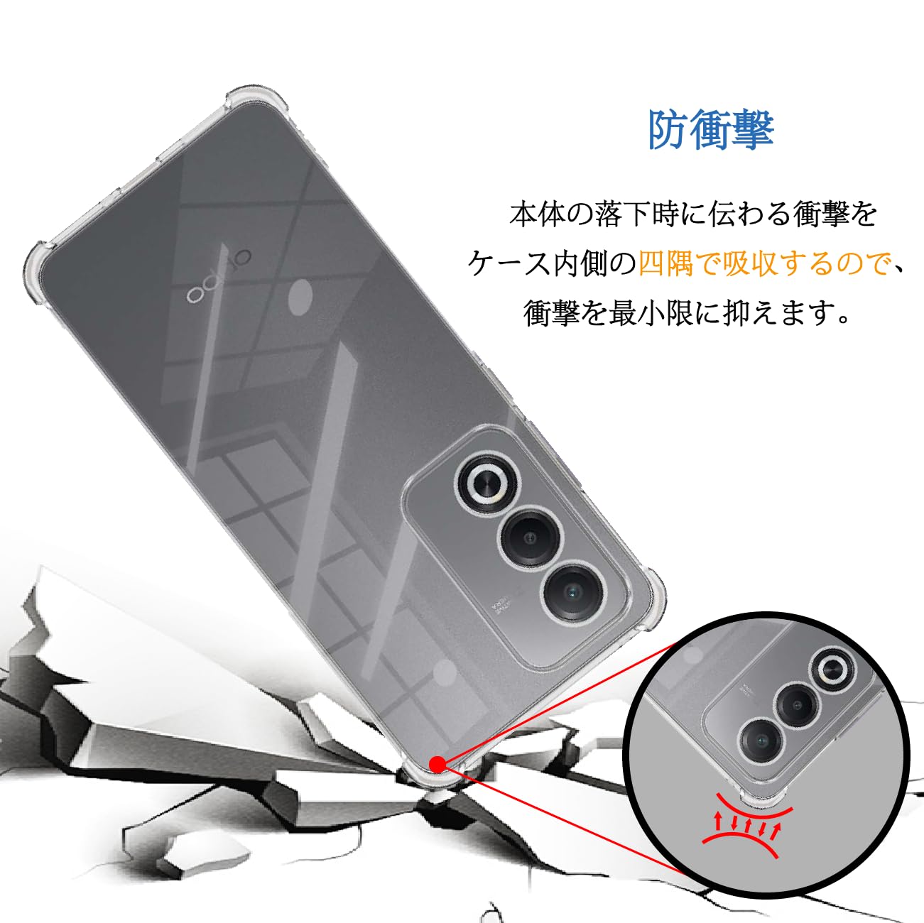 OPPO A3 5G 本体 + ケース + スクリーンプロテクター Amazon | Wekrsu 対応 OPPO A3 5G 用の ケース + ガラスフィルム