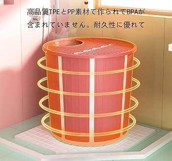 ポータブルバスタブ 携帯用 浴槽 赤 折り畳み 簡易風呂 露天風呂 楽天市場】折りたたみ浴槽 お風呂 ポータブルバスタブポータブル