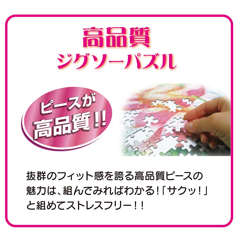 ［バラ売り可］ガールズ×戦士シリーズ　5th anniversary Amazon | 1000ピース ジグソーパズル ガールズ×戦士シリーズ 5th