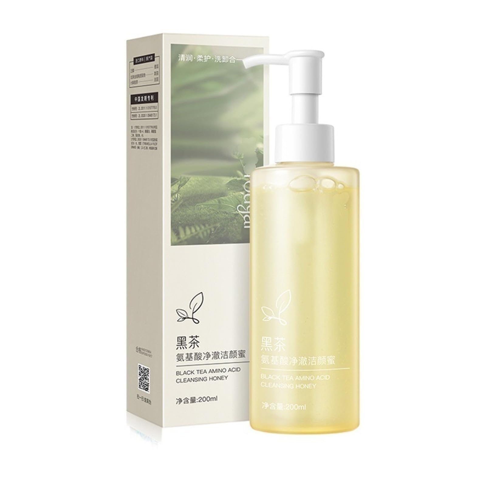 Detergente viso al tè nero da 200 ml, combina benefici idratanti e di controllo dell'olio for illuminare la pelle(3pcs)