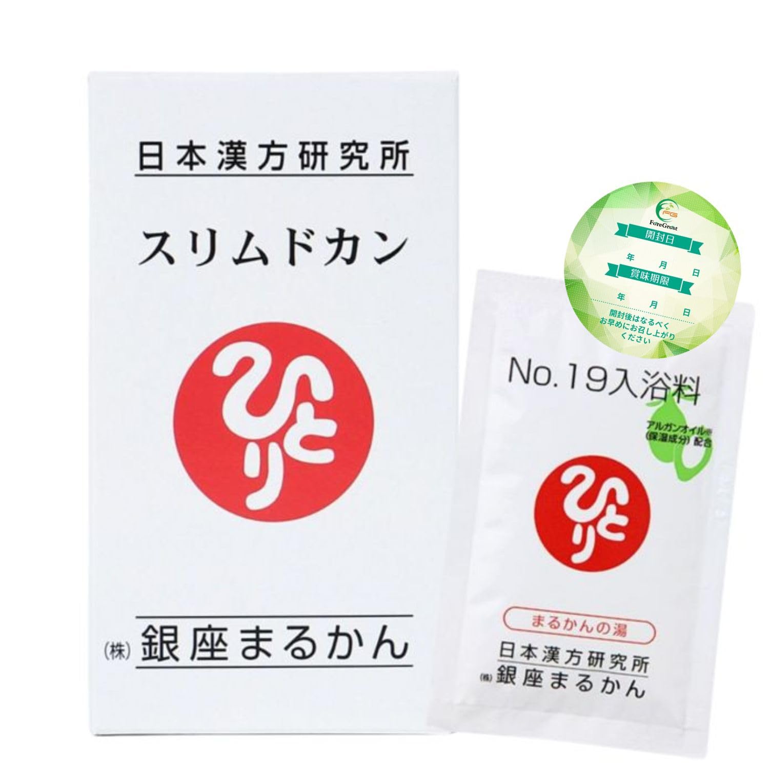 Amazon | 銀座まるかん スリムドカン 165g 斎藤一人 食物繊維配合