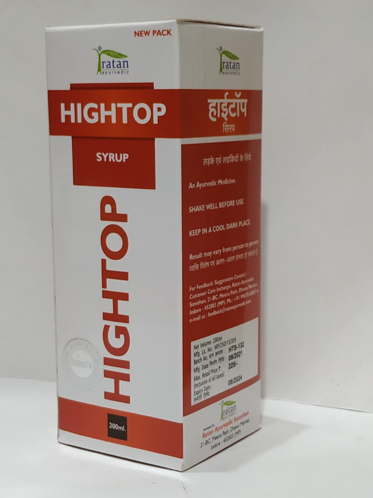Ratan Hightop Syrup 200Ml - Powder (B09RQZW3S3) Amazon Price History, Amazon Price Tracker