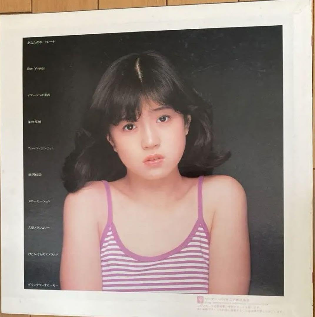 【初期・美品・非売品】中森明菜 プロローグ見本盤 LPレコード1982年7月1日 Amazon.co.jp: LPレコード 中森明菜 デビュー42周年 プロローグ