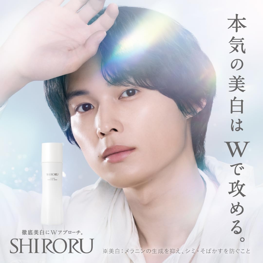 Amazon.co.jp: Shiroru Crystal Essence Water Lotion, 1 Bottle, 3.4