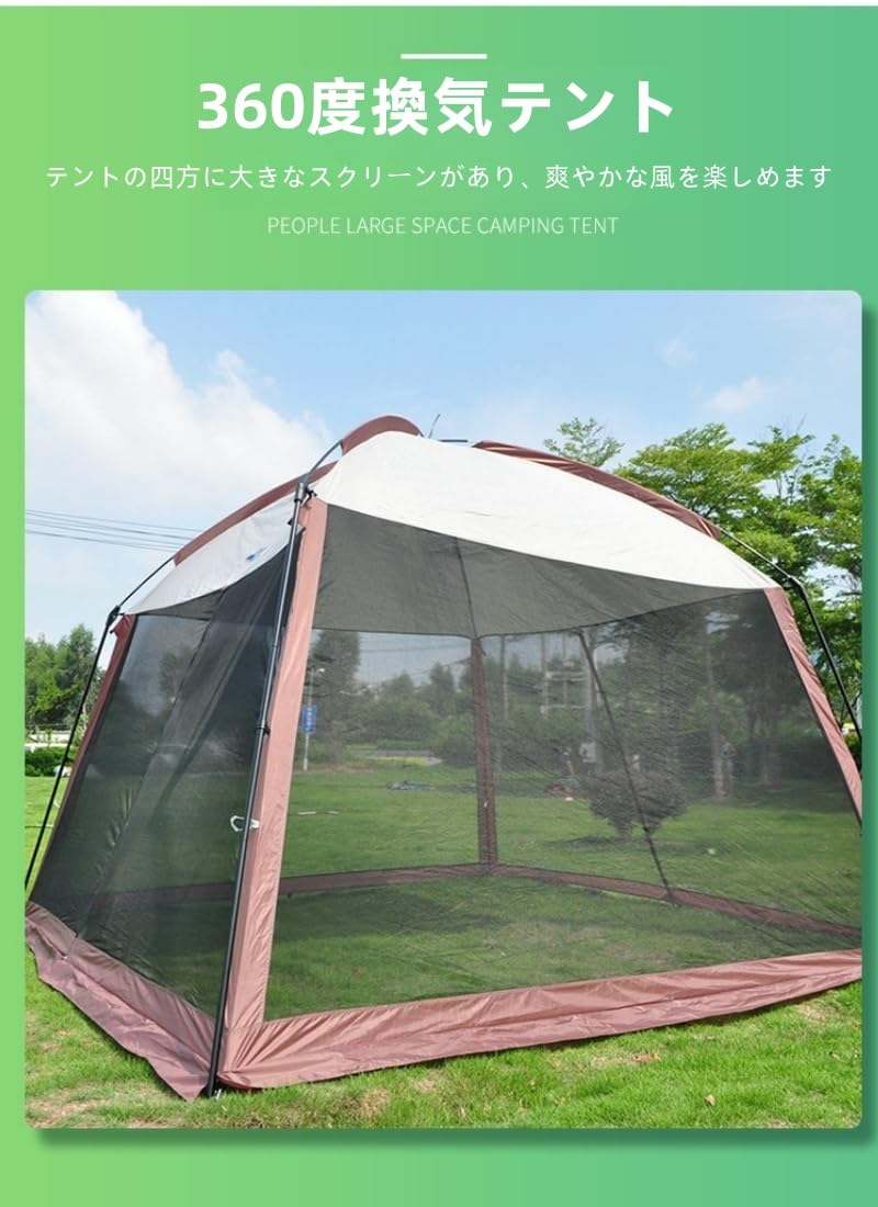 Amazon.co.jp: サンシェードテント 大型蚊帳 アウトドア タープテント