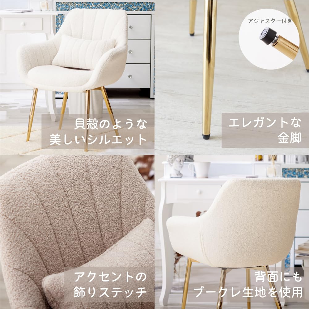 【美品】値下げ ASHEL jelly チェア 4本脚 ゴールド Amazon｜ASHEL ジェリー ダイニングチェア ベロア 4本 金脚