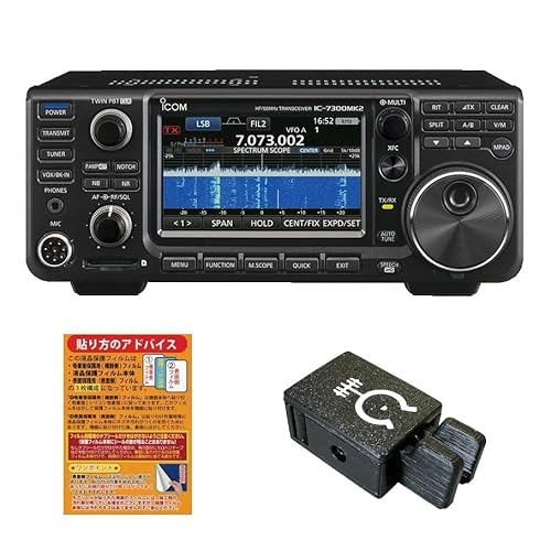 IC-7300MK2�i100W�j���t���ی�V�[�g�{CQ�I�[���I���W�i��TOY�p�h��CW-T1�v���[���g��(IC7300MK2)