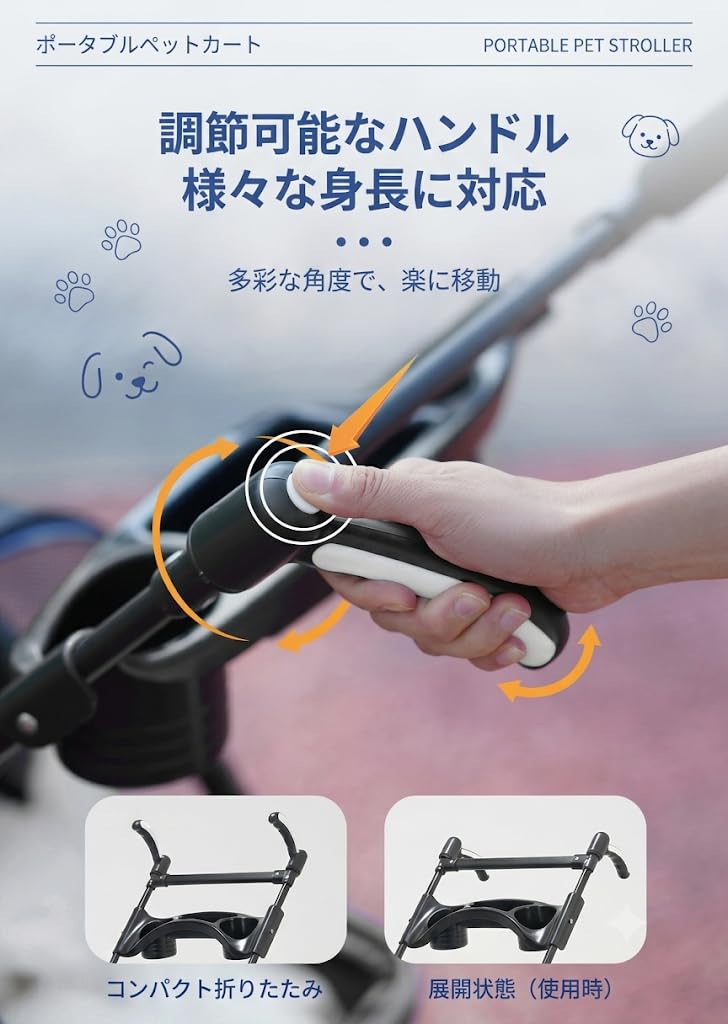 Amazon.co.jp: ペットカート 超軽量 犬用 猫用 4輪 ペットベビーカー