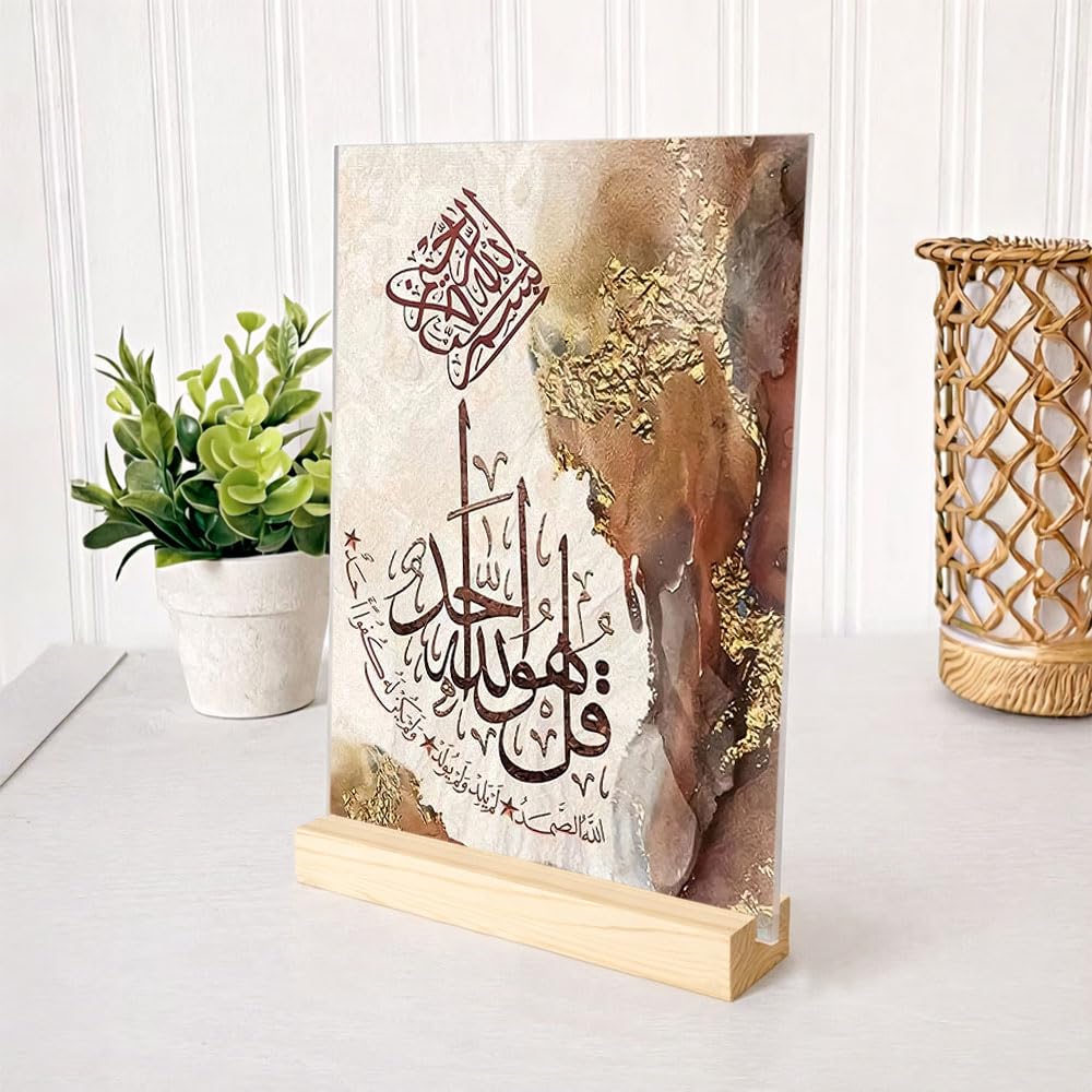 DesignSkinz 5.8x8 Inch Acrylic Print with Pine Wood Base, 1mm Acrylic Display, Desk Decor, Modern Home & Office Decoration, Minimalist Shelf Décor | Luxury Gold Abstract Islamic Canvas-image-30