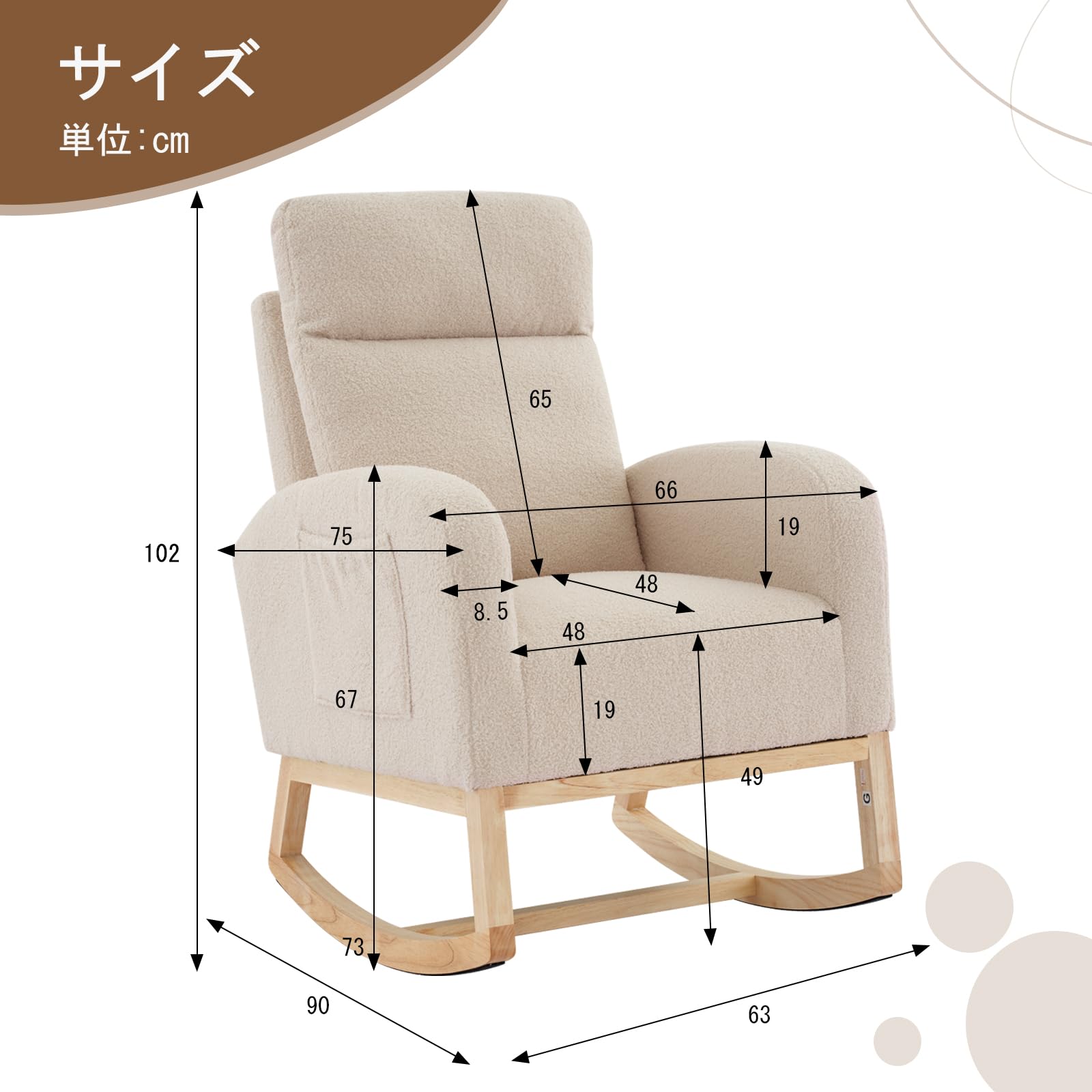 Amazon｜ガービー(Garvee) ロッキングチェア 室内 揺り椅子 ゆりかご