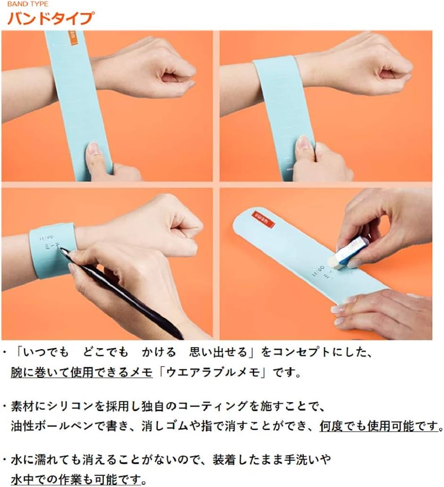 WEMO ハンドタイプ　11本 WEMO ハンドタイプ11本