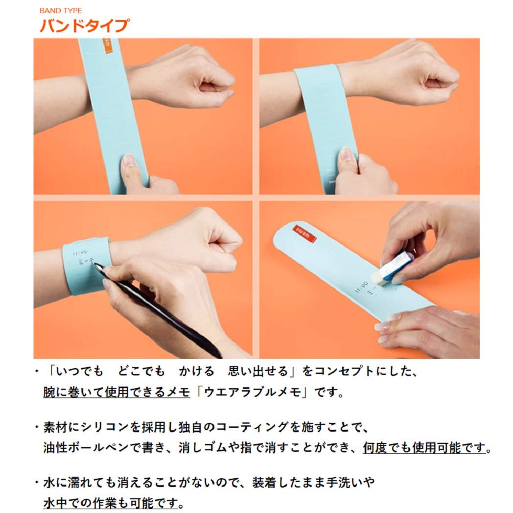 WEMO ハンドタイプ　11本 Amazon | wemo ウェアラブルメモ ハンドタイプ 同色5本セット