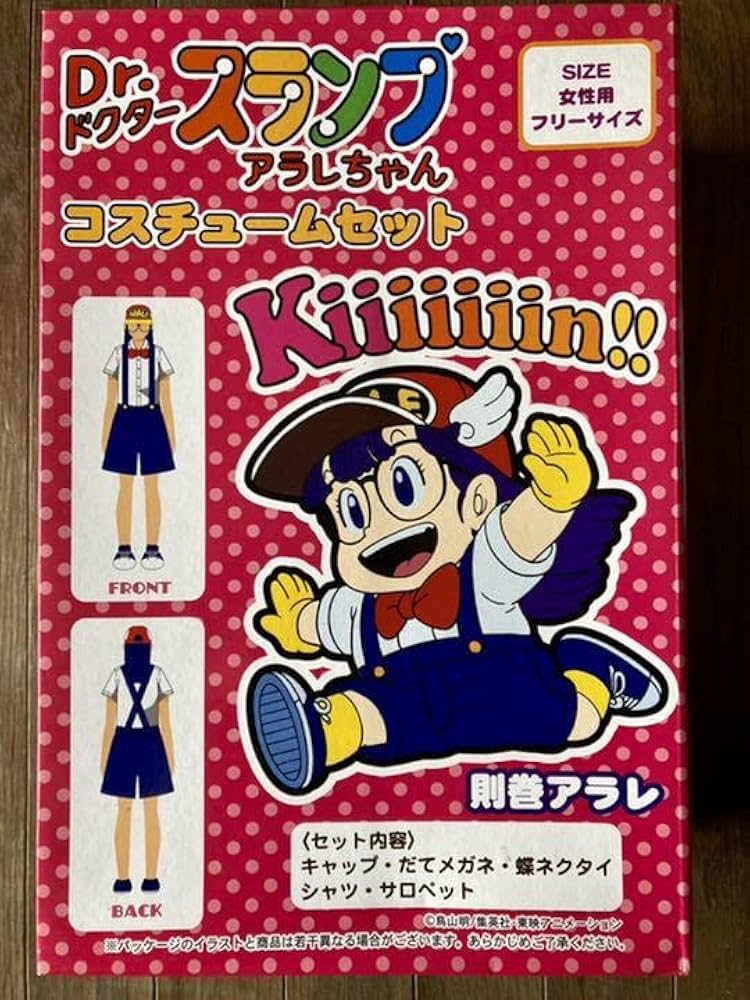 Amazon.co.jp: 森本産業 Dr.スランプ アラレちゃん コスチューム