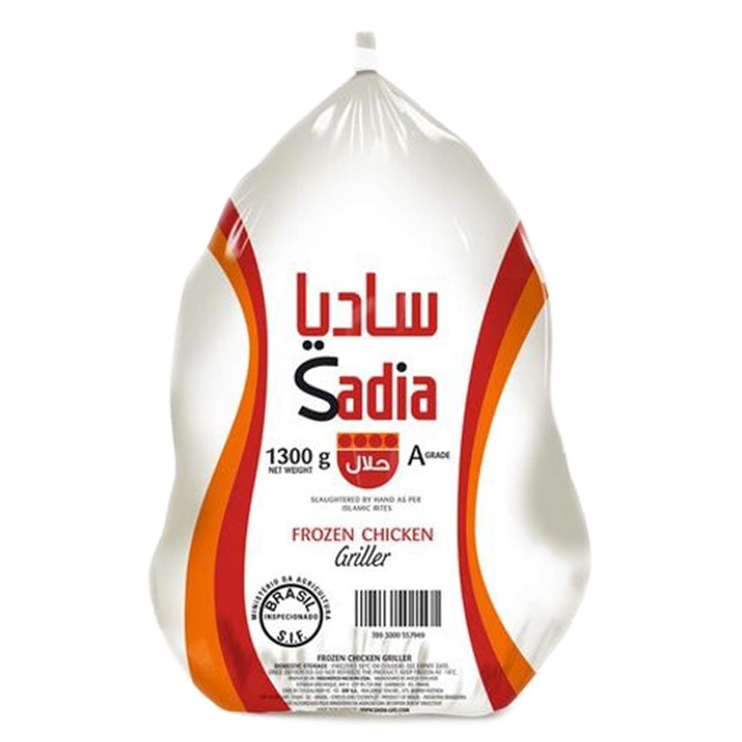 Frozen Chicken Griller 1.3 kg